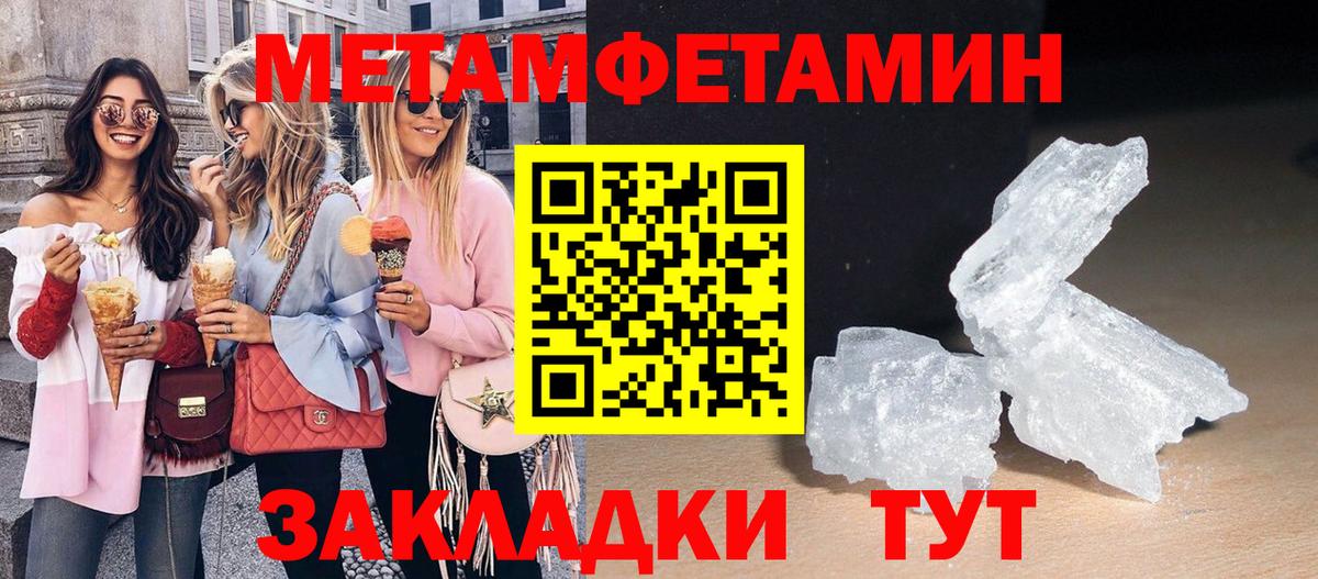 АМФЕТАМИН  Вход с VPN  АМФЕТАМИН  Печора  Amphetamine Premium 