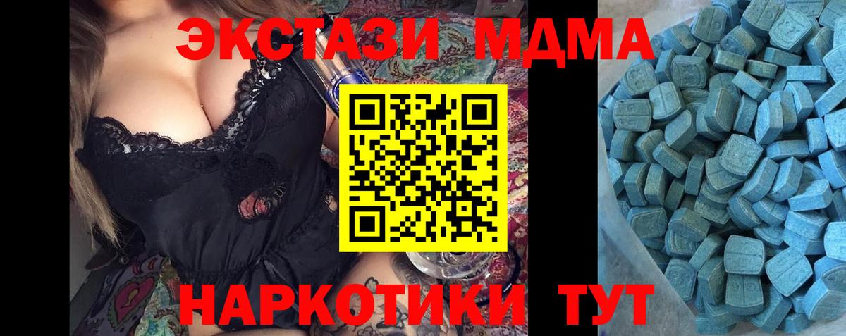 Печора  Ecstasy MDMA  Вход с VPN  ЭКСТАЗИ  omg сайт  Экстази Philipp Plein 