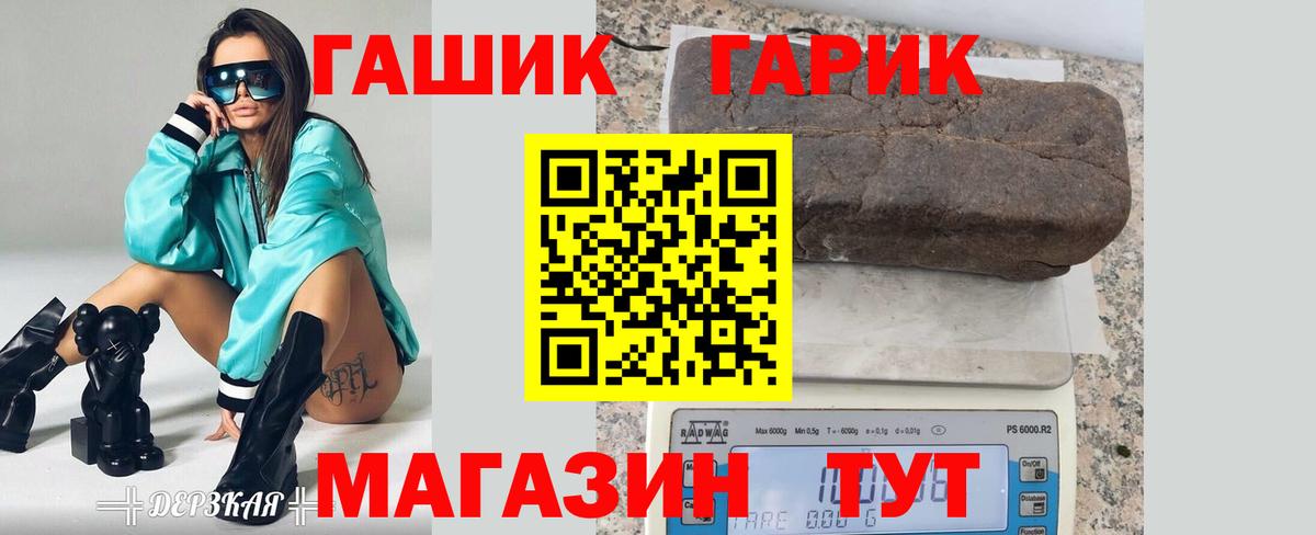 Каннабис  A PVP СОЛЬ   Экстази  Мефедрон кристаллы  Где продают наркотики?  Печора  Вход с VPN  ГАШИШ 