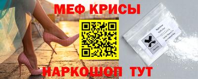 меф VHQ Тара