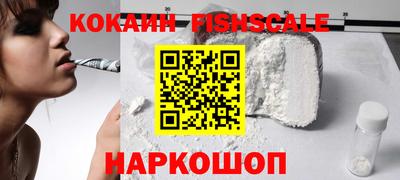 МДМА Ставрополь