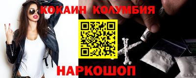 марки nbome Старая Купавна