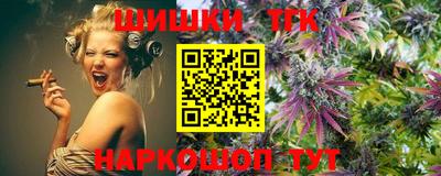 МДМА Ставрополь