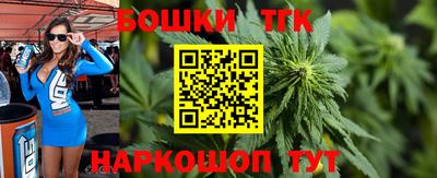 каннабис Тверь