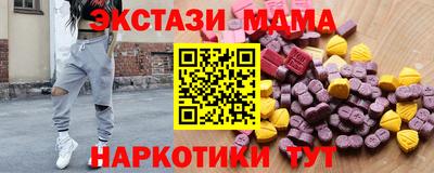 марки nbome Старая Купавна