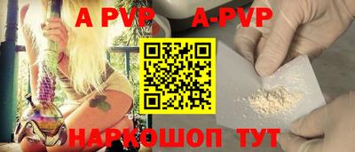 марки nbome Старая Купавна