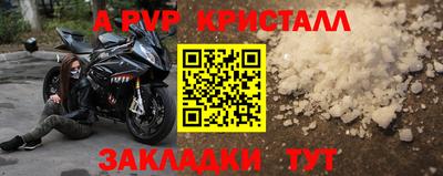 МДМА Ставрополь