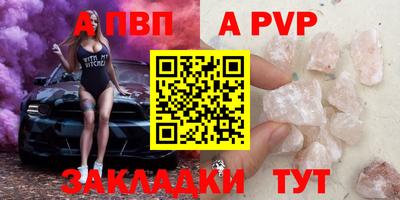 таблы Среднеуральск