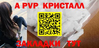 марки nbome Старая Купавна