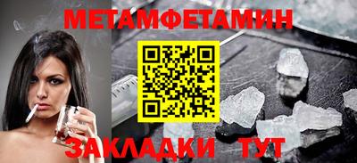 МДМА Ставрополь