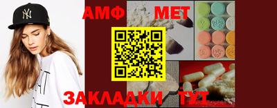 меф VHQ Тара