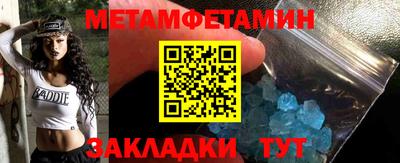 меф VHQ Тара