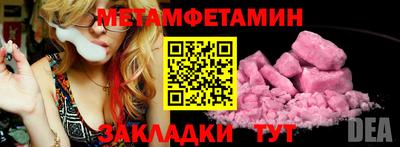 таблы Среднеуральск