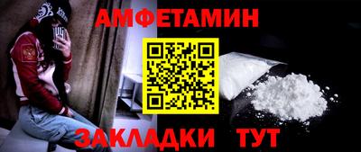 марки nbome Старая Купавна