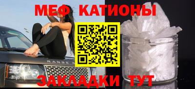 mix Татарск