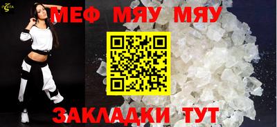 меф VHQ Тара