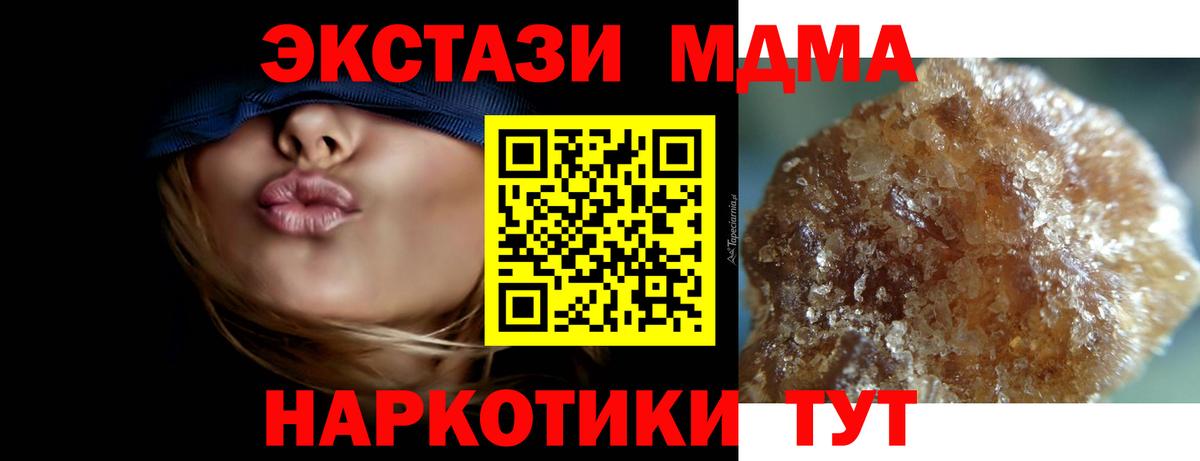 МДМА VHQ  МДМА Molly  Печора  Вход с VPN 