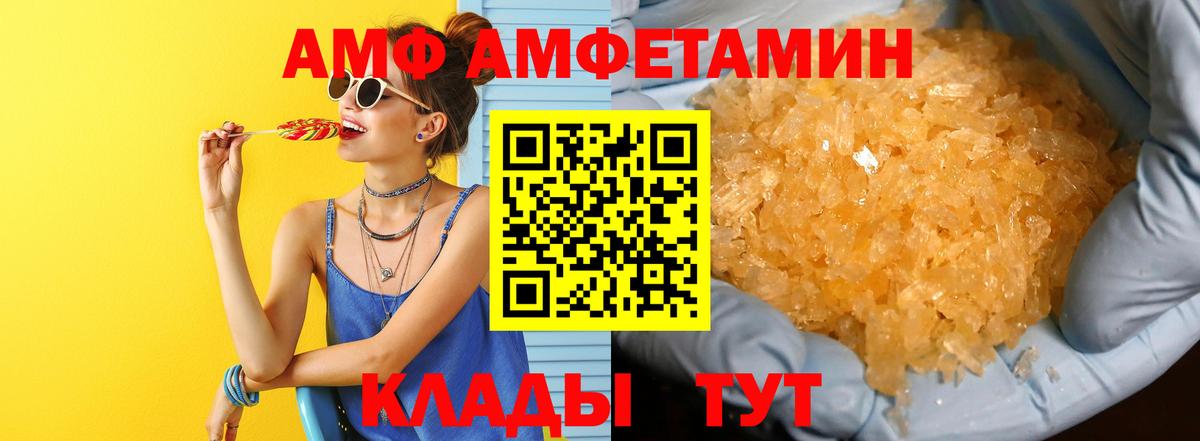 МЕТАМФЕТАМИН кристалл Печора