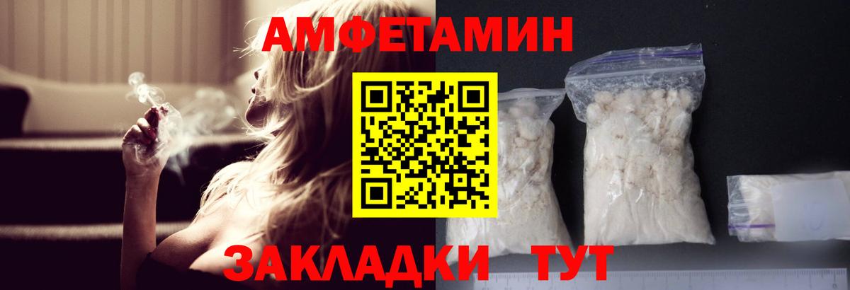 Метамфетамин кристалл  Метамфетамин кристалл  Первитин  Вход с VPN  Печора 