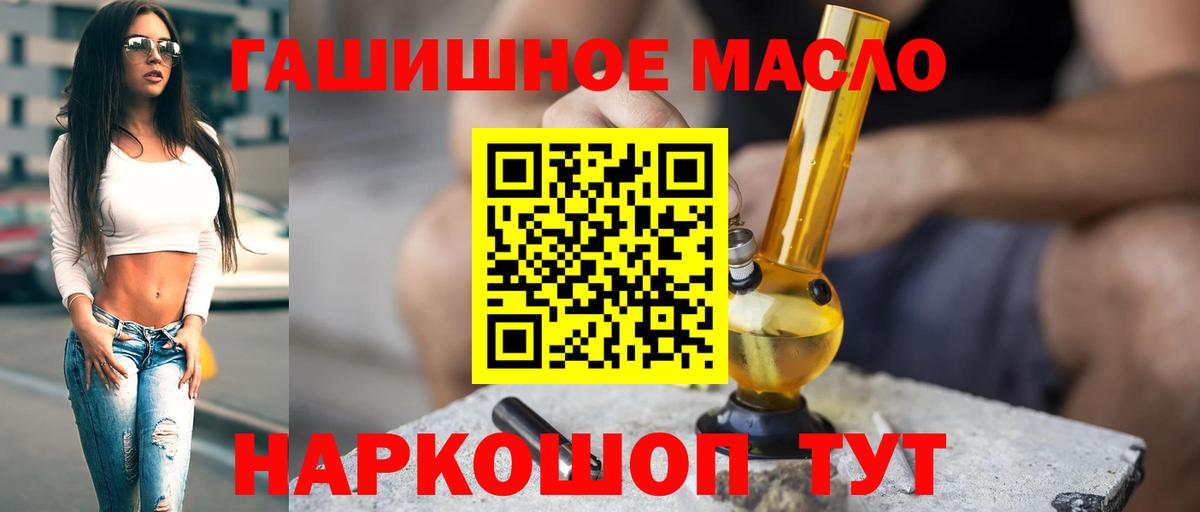 Печора  Дистиллят ТГК вейп с тгк  Вход с VPN  что такое   Дистиллят ТГК концентрат 