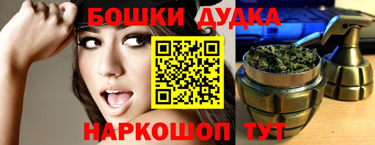 Шишки марихуана AK-47 Печора