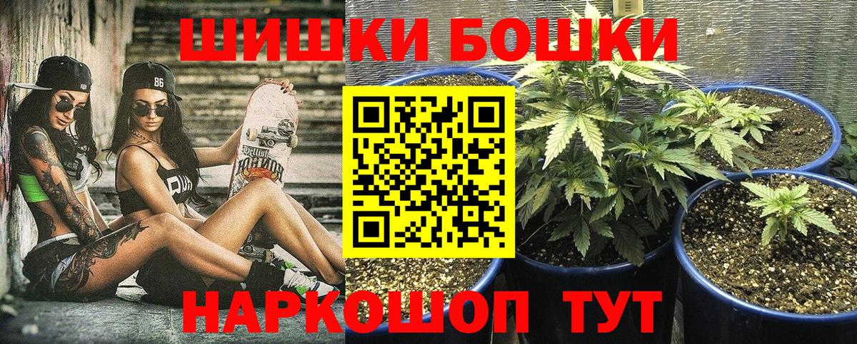 Марихуана сатива  Канабис гибрид  Конопля Bruce Banner  Печора  Вход с VPN  МАРИХУАНА White Widow 
